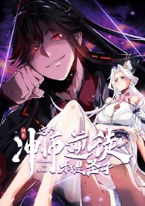 悬疑动画 回声试验 海报